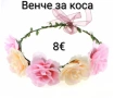 Венчета за коса, снимка 8