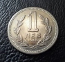 Монета 1 лев 1960 г. България - изчерпана от БНБ, снимка 4