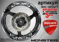 Ducati Monster кантове и надписи за джанти duc-mon-red1, снимка 4