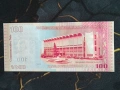 Банкнота - Бангладеш - 100 така UNC (юбилейна) | 2013г., снимка 2