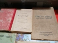Стари книги, снимка 14