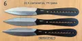Ножове за хвърляне / 7 модела /, снимка 8
