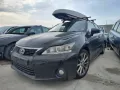 лексус ст 200 хибрид Lexus CT200h на части, снимка 3