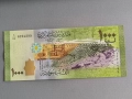 Банкнота - Сирия - 1000 паунда UNC | 2013г., снимка 1