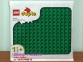 Продавам лего LEGO DUPLO 10460 10529 10572 10824 10851 10900 10931 10941 10954 10955 10962 30327, снимка 2