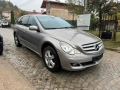На части Mercedes R350 W251LPG, снимка 2