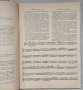Това е петата част на известната „Школа за тромпет“ от Петър Кърпаров, издадена от държавното издате, снимка 3