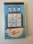  Kazuo за PSP, снимка 1