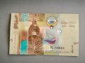 Банкнота - Кувейт - 1/4 (четвърт) динар UNC | 2014г., снимка 1