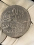 Сребърна османска монета Абдул Хамид I , снимка 2