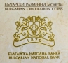 БНБ сет Български разменни монети 1999 - 2015 г., снимка 1