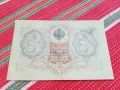 Банкнота 3 рубли UNC, снимка 2