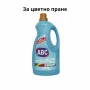 Течен перилен препарат ABC 3L – Ефективно и щадящо пране всеки ден, снимка 2
