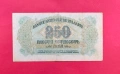 250 лева 1945 година България - 2 Букви, снимка 3
