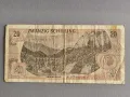 Банкнота - Австрия - 20 шилинга | 1967г., снимка 2