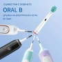 Резервни глави за електрическа четка за зъби Oral-B 4бр., снимка 4