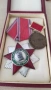 Медали Ордени Значки Членски Книжки , снимка 9