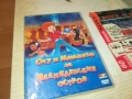 ОГУ И МАМПАТО ДВД 2411251052, снимка 3