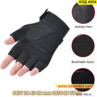 Тактически ръкавици без пръсти с протектор подходящи за различни видове спорт, черни- КОД 4054, снимка 7 - Ръкавици - 45221128