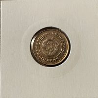 2 стотинки, 1988г., снимка 2 - Нумизматика и бонистика - 42667322