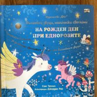 Много запазени книги ДИСНИ ЕГМОНТ Зайчето, снимка 7 - Детски книжки - 45315273