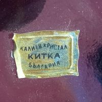 ретро български пепелник от калиево стъкло Китка, снимка 6 - Декорация за дома - 45205384