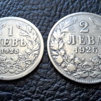 Стара монета/и 1 и 2 лева 1925 г. /без черта/ България -  хит цена ! , снимка 3 - Нумизматика и бонистика - 42095899