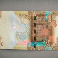 Банкнота - Кувейт - 1/4 (четвърт) динар UNC | 2014г., снимка 2 - Нумизматика и бонистика - 45870706