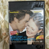 DVD  диск (филми), снимка 13 - DVD филми - 44863919