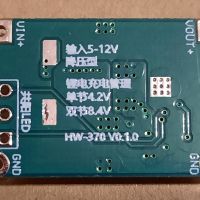 TP5100 1S, 2S импулсно зарядно за Li-Ion батерии 2A, снимка 2 - Друга електроника - 45154342
