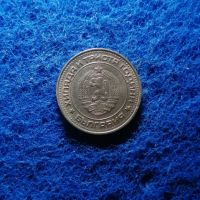 50 стотинки 1981 в качество , снимка 1 - Нумизматика и бонистика - 45427651