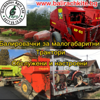 Балировачка за малък трактор, снимка 1 - Селскостопанска техника - 43990209