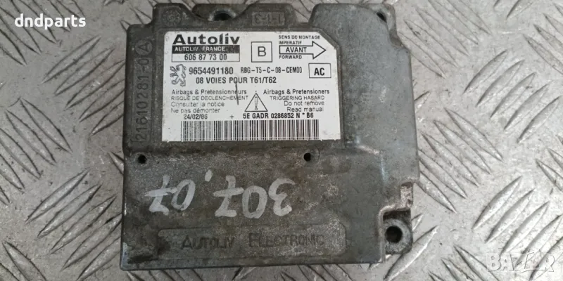 Airbag модул Peugeot 307 2007г.	, снимка 1