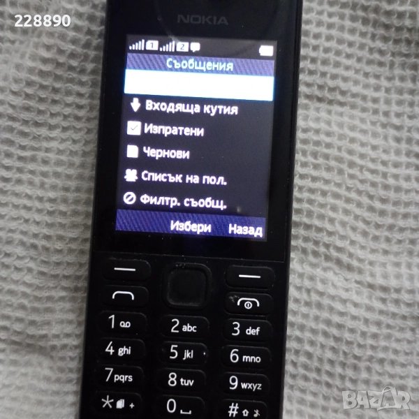 Телефон Нокиа и Еnergizer, снимка 1