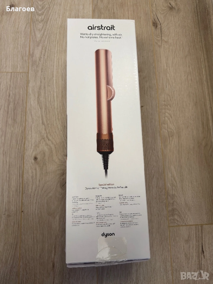 Нова с гаранция Преса за коса Dyson HT01 Airstrait™, Amber silk / Pink champagne, снимка 1