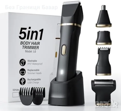 Нов мъжки Електрически тример за тяло и брада – IPX7, 5 приставки, черен, снимка 1