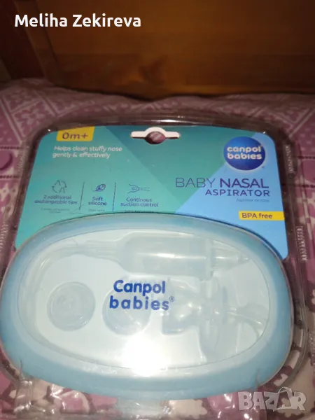 Baby nasal aspirator , снимка 1