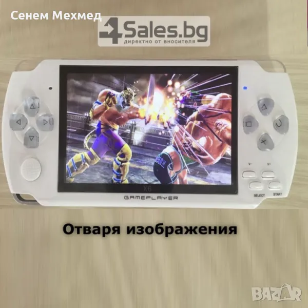 Конзола за игри с 8 GB памет, 4,3 инча дисплей  PSP21, снимка 1