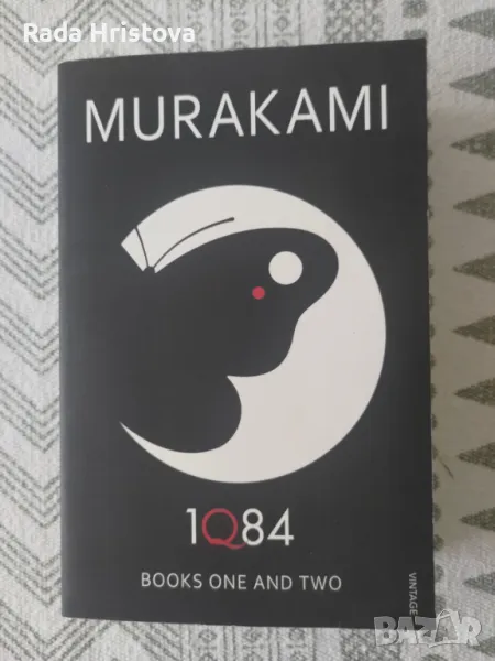 Литература на английски език, снимка 1