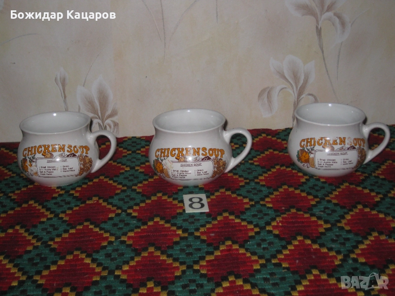 Всяка снимка, по 15 лева (7.67 €).  Пращам по Еконт. За София, може и лично  да си ги вземете., снимка 1