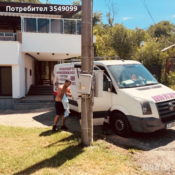 Хамалски и транспортни услуги Русе , снимка 1