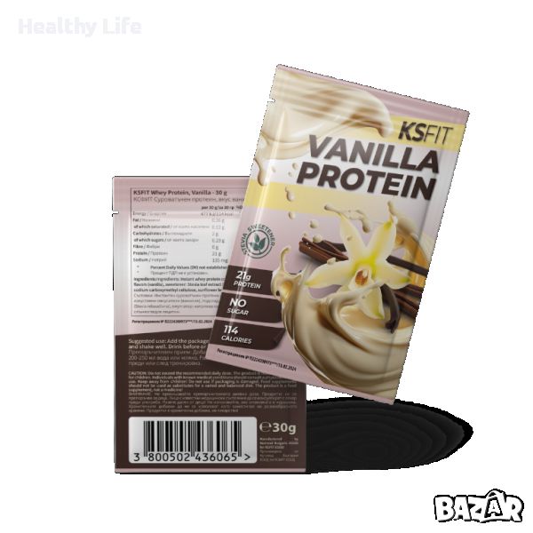 KSFIT – Суроватъчен Протеин Ванилия със Стевия „Vanilla Whey Protein Stevia“ , снимка 1
