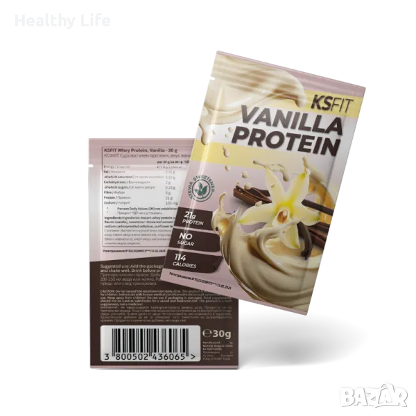 KSFIT – Суроватъчен Протеин Ванилия със Стевия „Vanilla Whey Protein Stevia“ x 10 сашета. , снимка 1