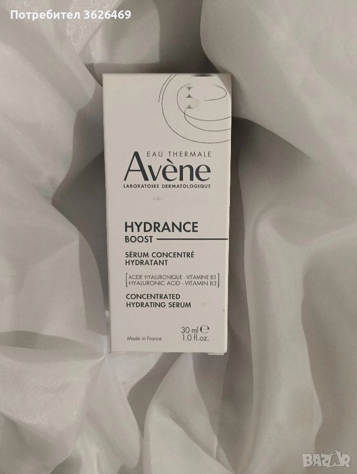 АВЕН ХИДРАНС БУСТ ХИДРАТИРАЩ СЕРУМ , снимка 1