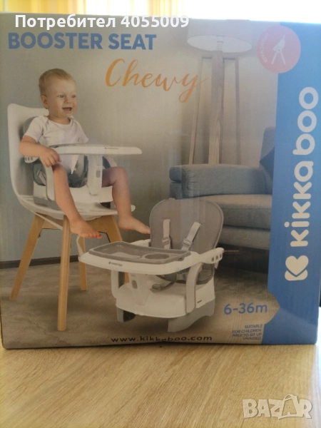 Бебешко столче Kikka boo, снимка 1