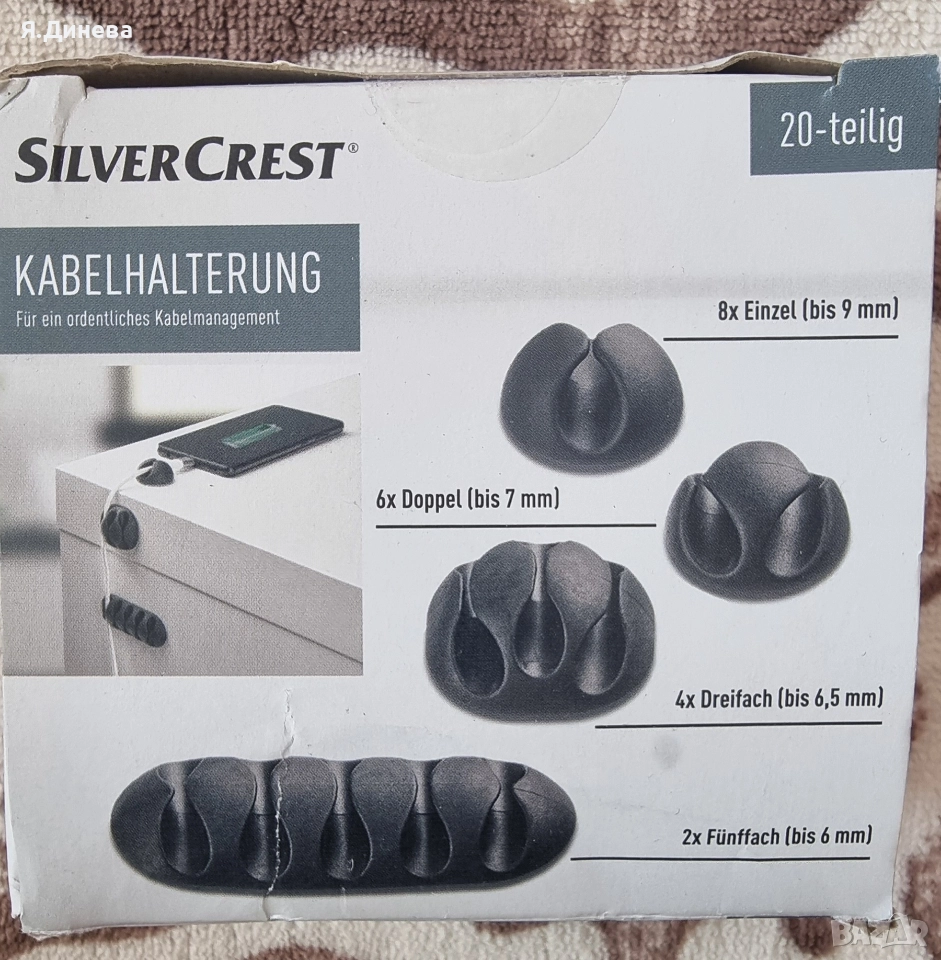 комплект кабелни държачи , снимка 1