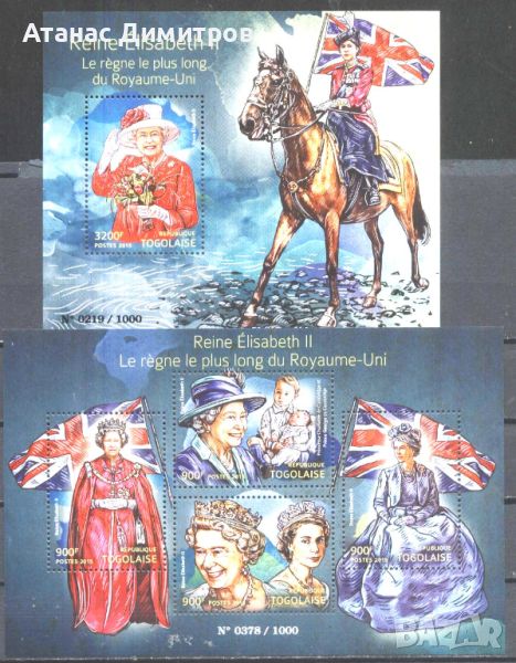 Чисти марки  в малък лист и блок Кралица Елизабет II  2015 от  Того   , снимка 1