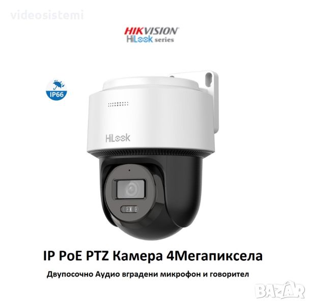 IP PoE PT HIKVISION HiLook Камера 4Mp, Smart-Hybrid Light-30м. ''DarkFighter'' и Двупосочно Аудио, снимка 1