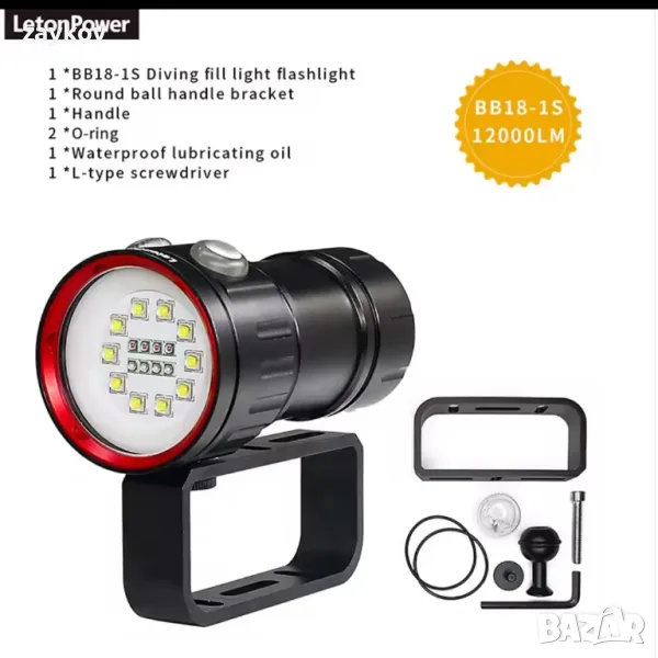 LED подводно фенерче с подсветка, , снимка 1