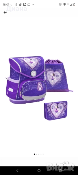 Комплект ученическа раница BELMIL Dancing с несесер и торба за спорт, снимка 1